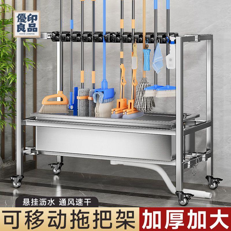 拖把池 墩布池 陽台拖佈池 不銹鋼拖把架 家用拖把池 落地拖墩布池 商用洗拖布池 可移動戶外水池免運 工廠直銷 可開發票 全館折扣 y559