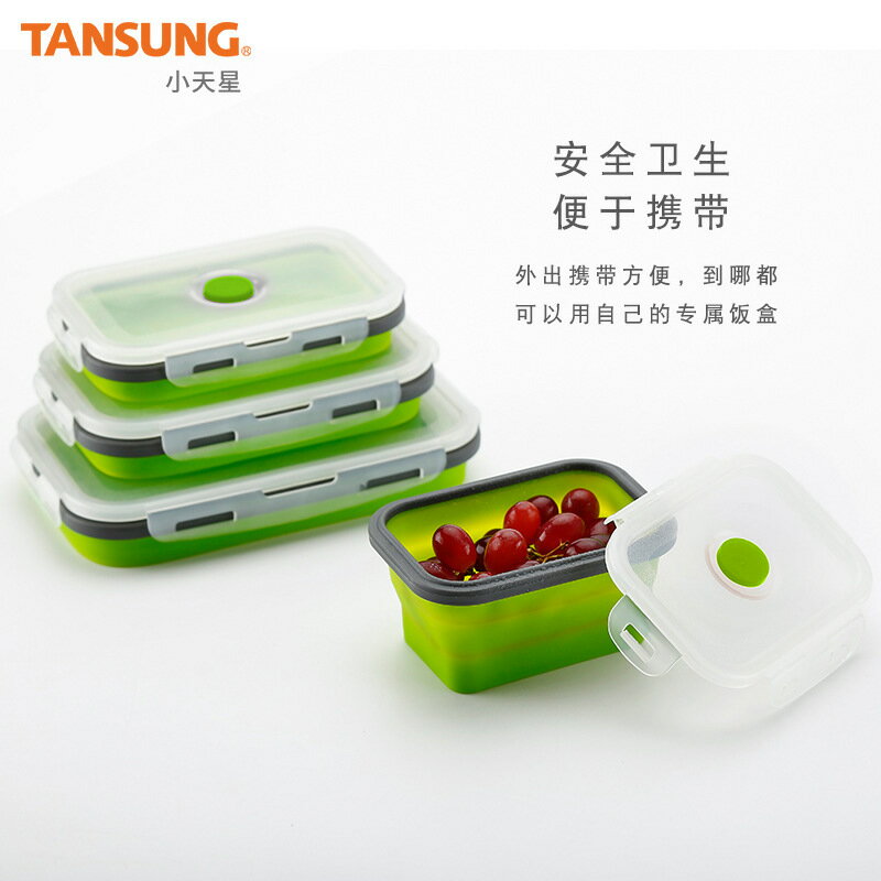 戶外旅行家用折疊餐盒矽膠飯盒微波爐便當盒便攜水果午餐盒保鮮盒