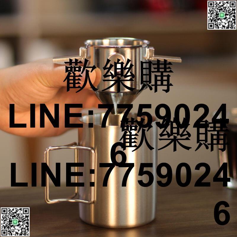 【歡樂購】咖啡過濾器戶外不銹鋼杯壺免濾紙過濾杯美式滴慮咖啡漏斗雙層濾網