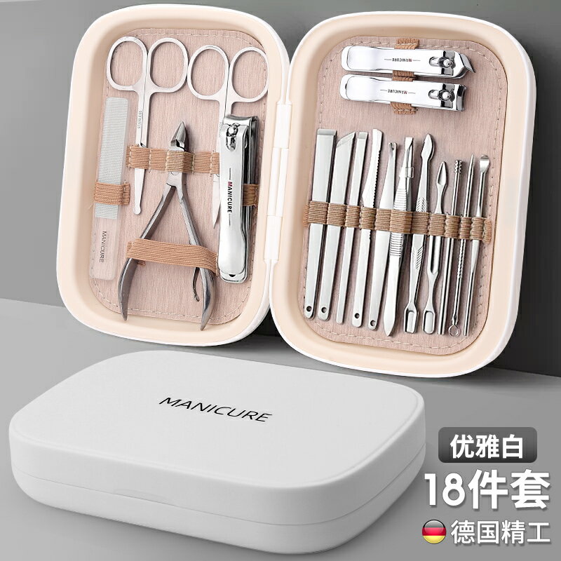 指甲鉗 修甲刀 德國指甲刀套裝家用指甲剪高檔指甲鉗原裝斜口防飛濺修腳工具進口【CM25394】
