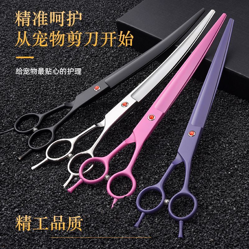 8-9寸寵物美容通用剪刀剪毛工具專業修毛套裝狗毛彎剪子理發神器 d7191