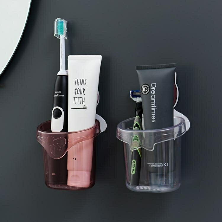 牙刷架創意衛生間免打孔收納架洗漱臺壁掛式梳子牙刷牙膏收納筒置物架