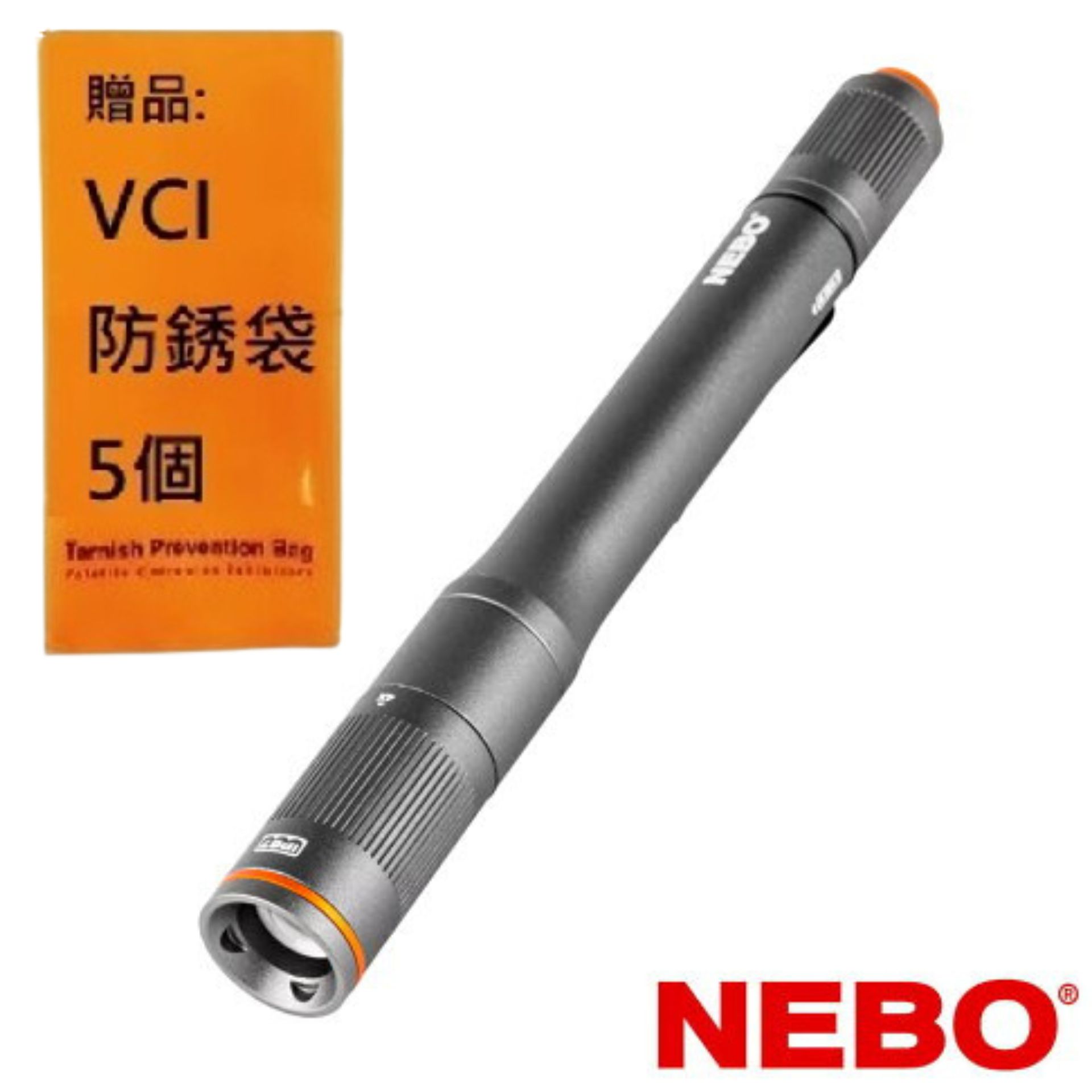 【NEBO】哥倫布 隨身手電筒-150流明 IP67 NEB-POC-0007-G 150流明，4倍調焦，3種模式