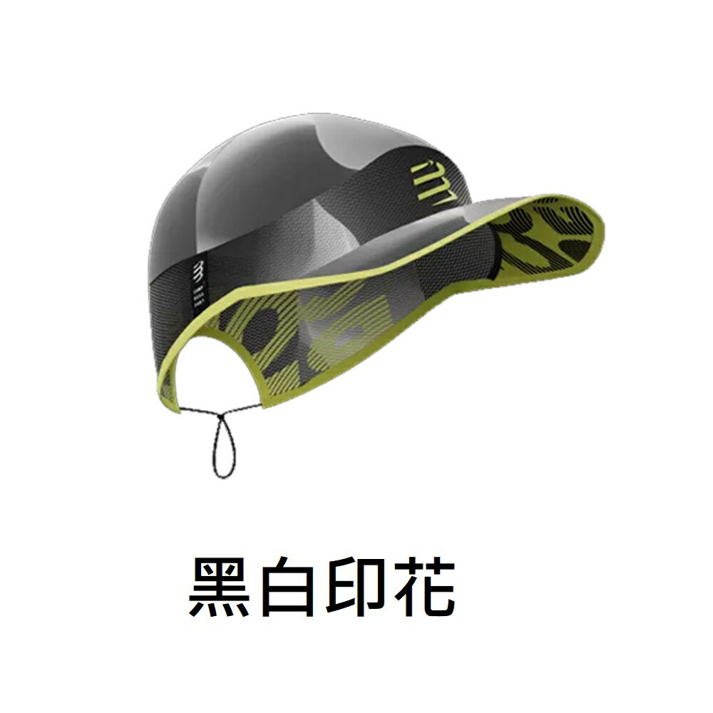 瑞士 Compressport 超輕量跑帽 馬拉松 路跑 5