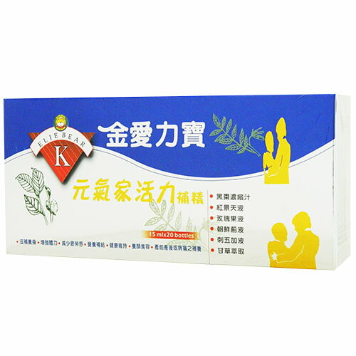 【私聊店家享優惠】金愛力寶元氣家活力補精20支/盒【合康連鎖藥局】