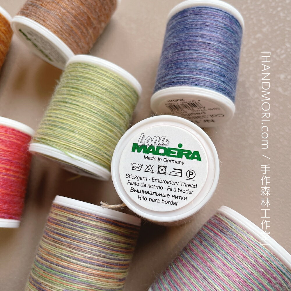 手作森林 德國 MADEIRA【羊毛繡線-緞染色】200m LANA No.12 刺繡線 俄羅斯刺繡 車縫線 2