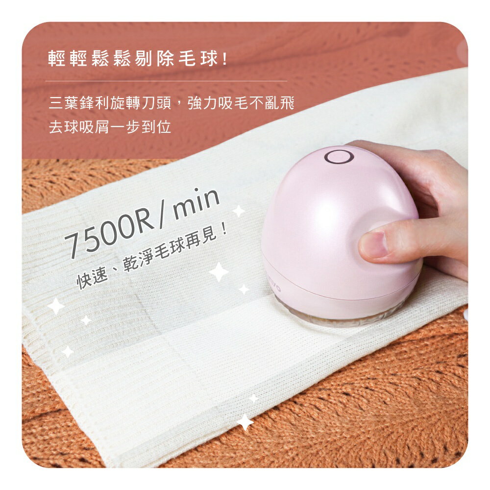 【KINYO】粉嫩光感充電式除毛球機 (CL) 充電式 三葉刀頭 磁吸保護蓋 ｜旅行 禮物 一年保固 2