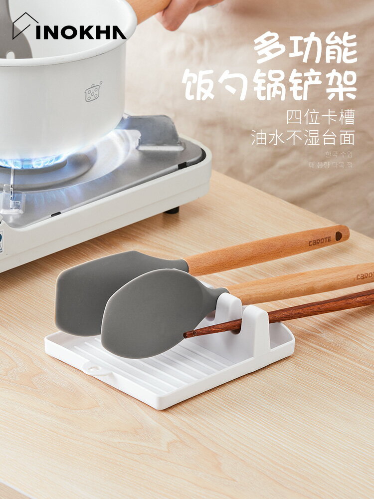 韓國廚房鍋鏟架託置物架餐具收納多功能瀝水鍋蓋家用收納筷子湯勺