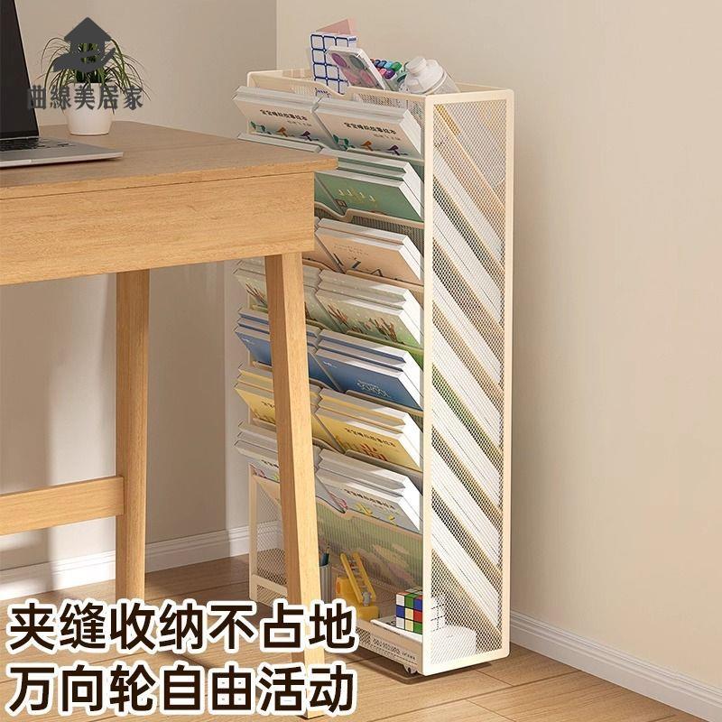 限時下殺 書報架 書刊架 報刊架 大容量a4資料架桌面收納架學生兒童家用書本多層辦公檔案架鐵藝 八折下殺wy13