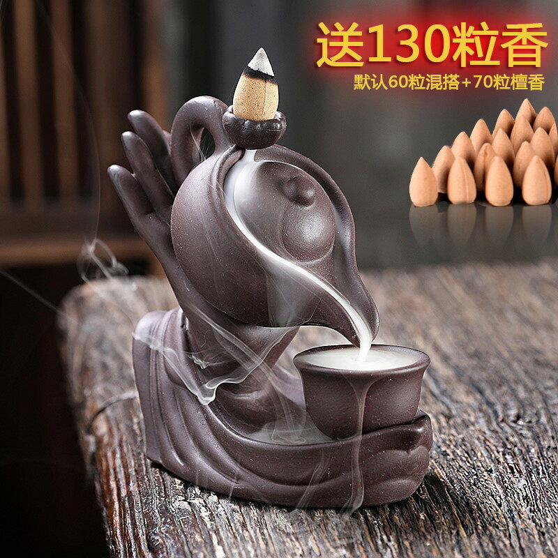 紫砂茶壺倒流香爐家用室內香道家居擺件仿古陶瓷香薰爐禪意檀香爐