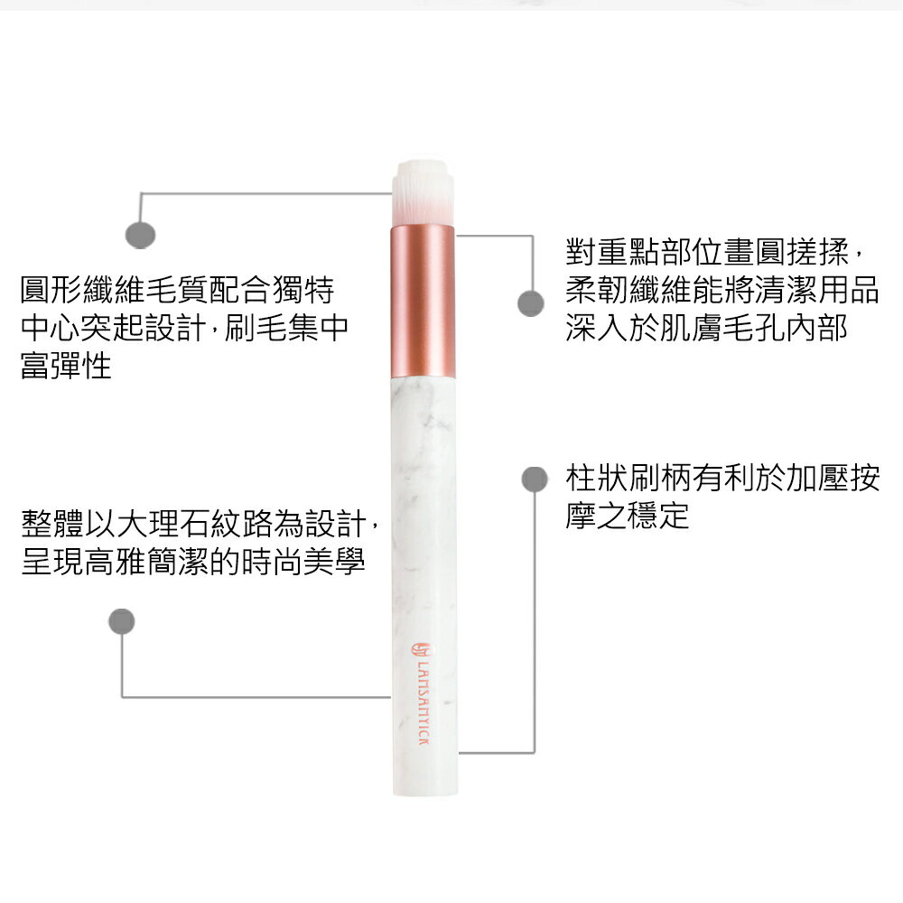 粉刺bye-bye刷(大理石風) 林三益x王盈喬老師推薦 Be My Boyfriend [交換禮物.$199免運] 3