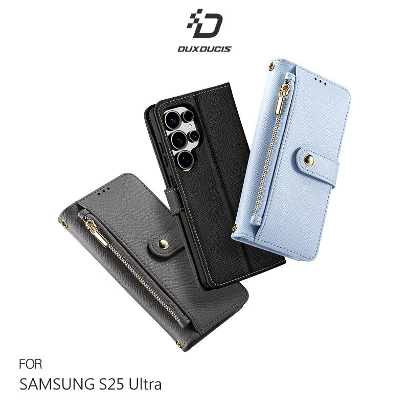 DUX DUCIS SAMSUNG 三星 S25 Ultra S25U LAWA 二合一錢包保護套 側翻皮套 真皮皮套 保護套 手機套 分離式皮套 磁吸皮套 可站立 可插卡