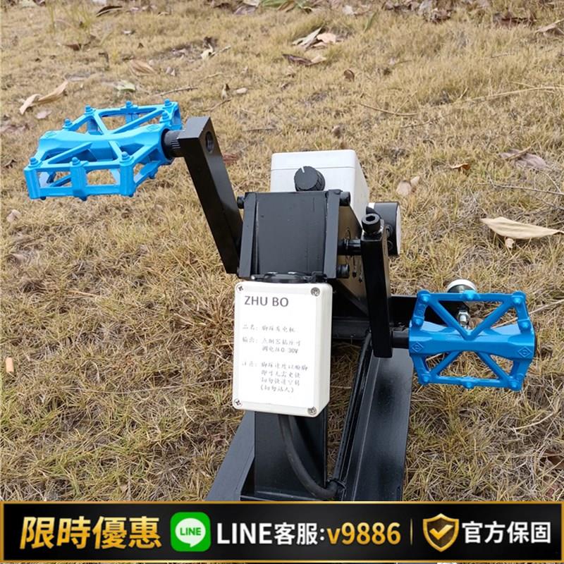 【台灣公司 可開發票】腳踩發電機大功率腳踩發電機人力發電機