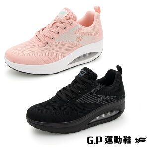 【GP】緩震氣墊提臀運動鞋(P8471W)黑色/粉色(SIZE:36-40 共二色) G.P