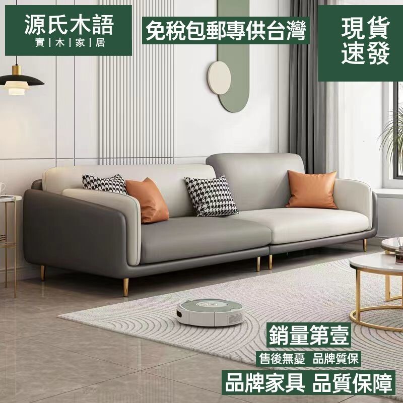 【免運費/免關稅】北歐科技布沙發 現代簡約客廳雙人沙發 小戶型新款大沙發 出租屋公寓簡約沙發 多人位沙發