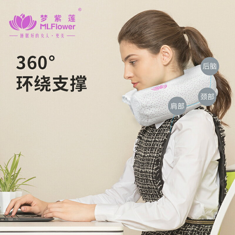 【諮詢客服驚喜多多】U型枕護頸枕便攜旅行護脖子頸椎靠枕記憶棉u形枕頭頸枕頭枕飛機枕