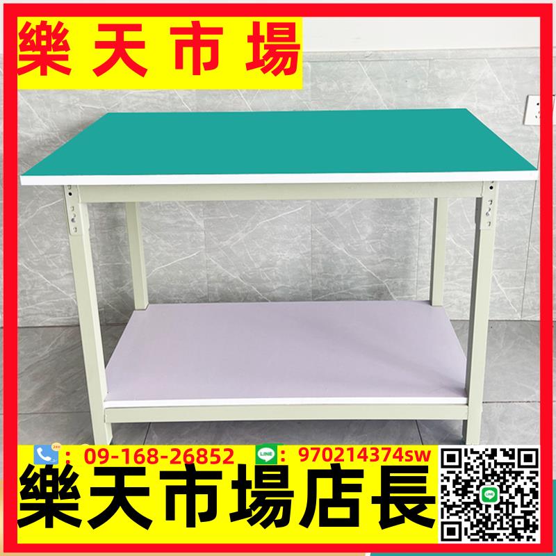 雙層防靜電工作臺工廠車間流水線打包臺裝配維修檢測操作臺桌子