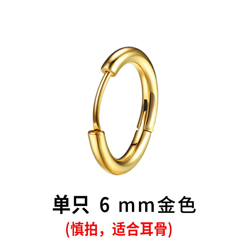 男士耳環 耳環男2020年新款潮2021爆款耳扣黃金色耳圈女耳飾耳釘男【MJ10832】 7
