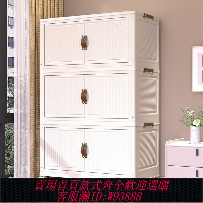 折疊收納箱 【7756人收藏】收納箱前開門式儲物櫃子免安裝折疊箱多層塑膠收納櫃臥室客廳收納