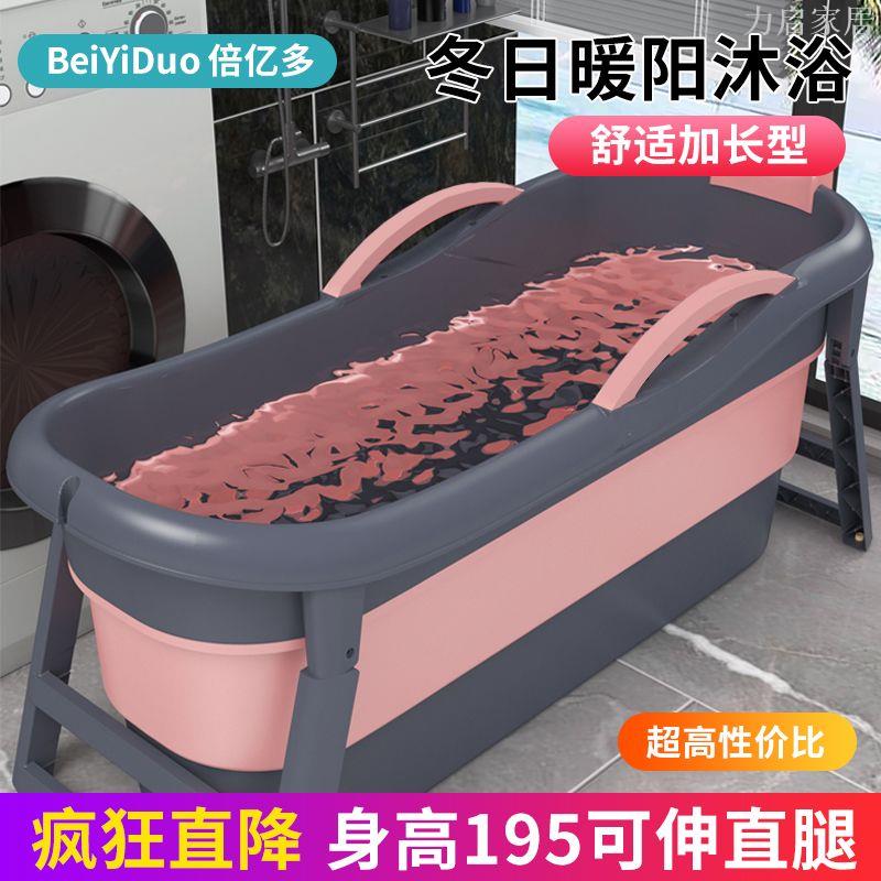 泡澡桶大人可折疊浴缸成人洗澡盆全身汗蒸加厚大號可坐躺家用神器