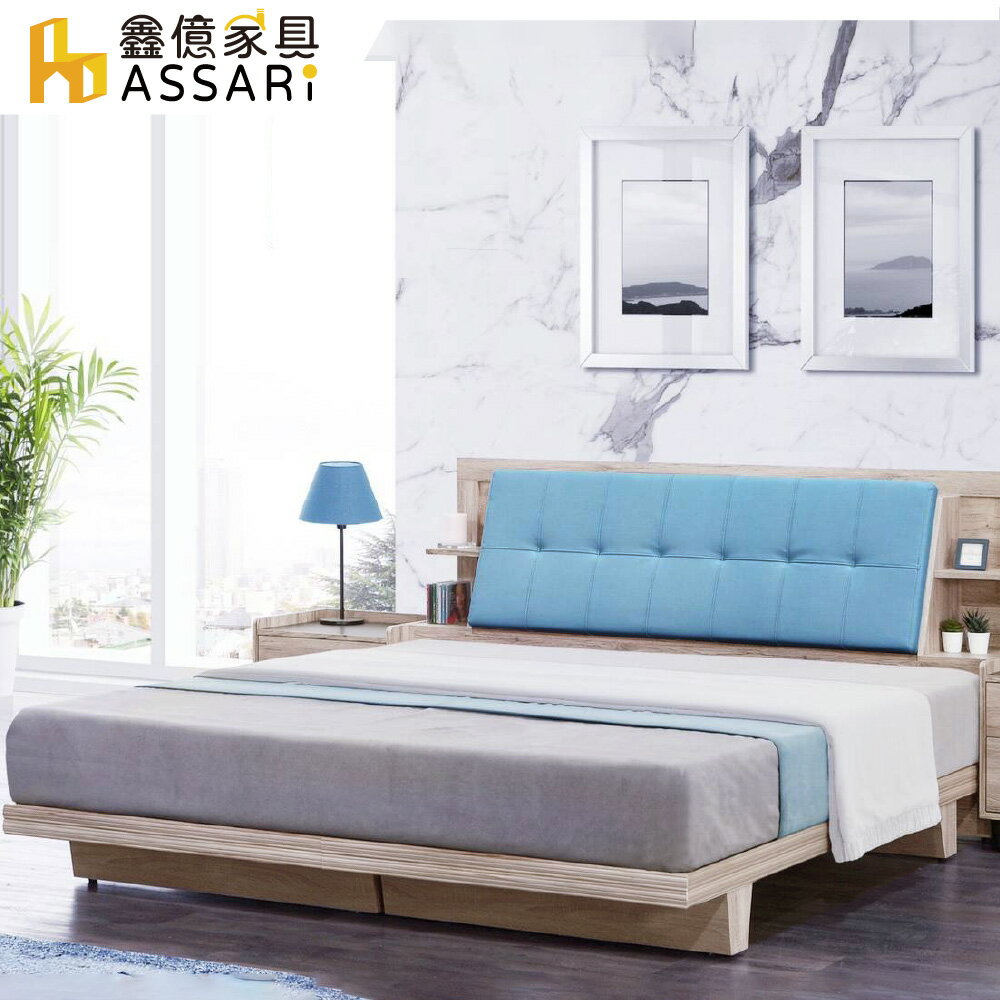 費歐娜日式床底/床架(雙人5尺/雙人6尺)/ASSARI