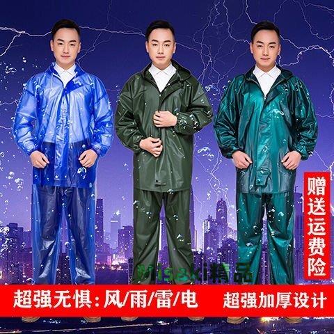 特賣-雨衣雨褲套裝拉鏈款牛筋分體男女成人工地戶外徒步防水-Misaki精品