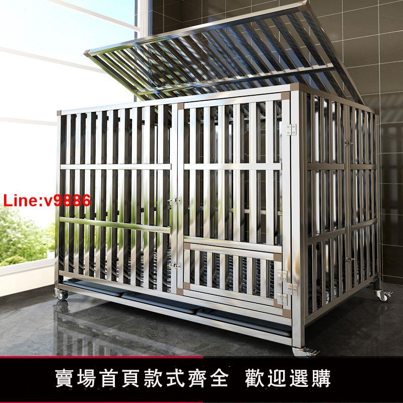 【臺灣公司 超低價】不銹鋼狗籠子小中大型犬籠泰迪德牧金毛拉布拉多室內折疊寵物狗籠