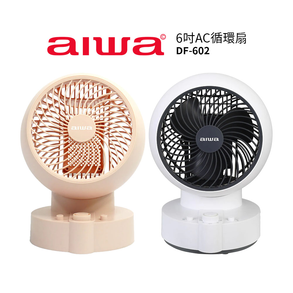 【AIWA 愛華】6吋AC循環扇 DF-602 粉紅色/白色