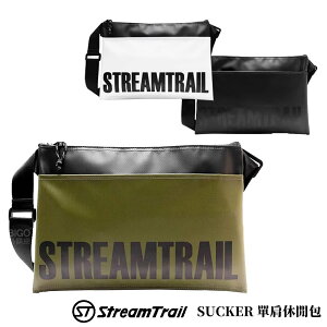 【日本 Stream Trail】SUCKER 單肩休閒包 單肩休閒包 肩背 側背 斜背 背包 兩用 輕巧 質感 時尚
