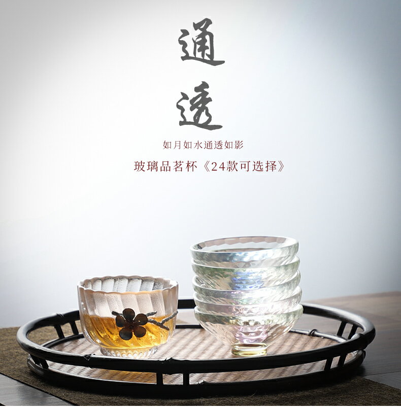日式錘紋玻璃小茶杯耐熱家用功夫茶具套裝透明單個主人杯子加厚