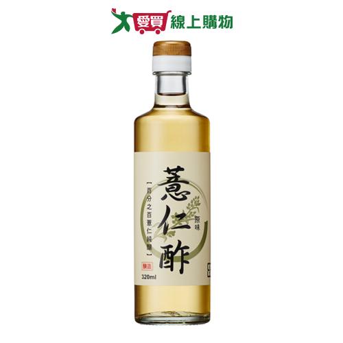 大安工研薏仁酢320ml【愛買】