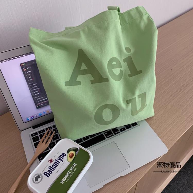韓風學生帆布包包女夏小眾側背包慵懶風大容量手提布包帆布袋【聚物優品】