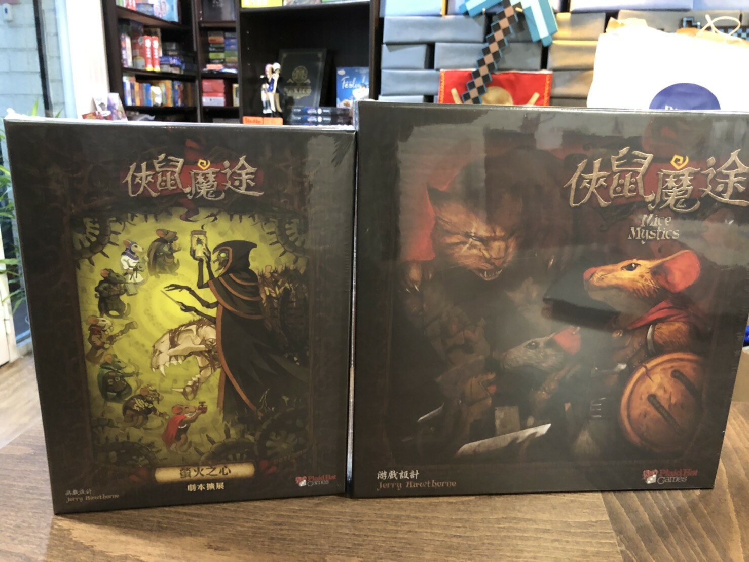 【桌遊侍】俠鼠魔途主遊戲+營火之星擴充同捆包Mice and Mystics+Mice and Mystics: Heart of Glorm  柯林王子老鼠大冒險 正版實體店面快速出貨《免運.再送充足牌套》