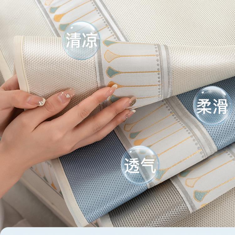 冰丝沙发垫夏季夏天款防滑凉席凉垫坐垫子四季通用轻奢皮沙发套罩 2