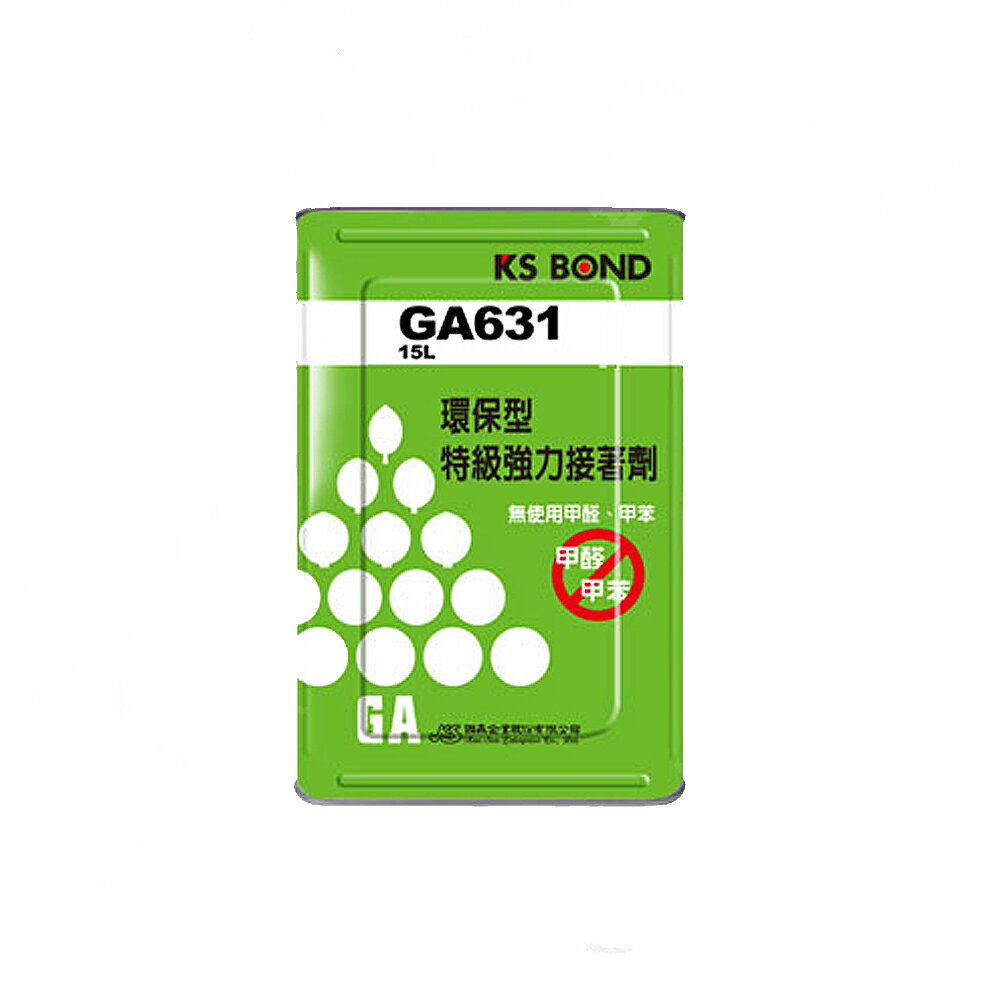 KS BOND 環保型 強力接著劑 (噴膠) 15L 2桶入/組 GA631