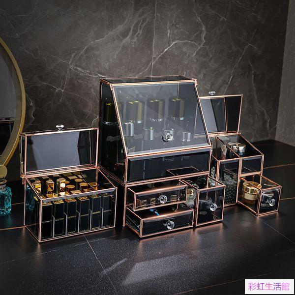 玻璃化妝品收納盒防塵桌面梳妝檯護膚品置物架
