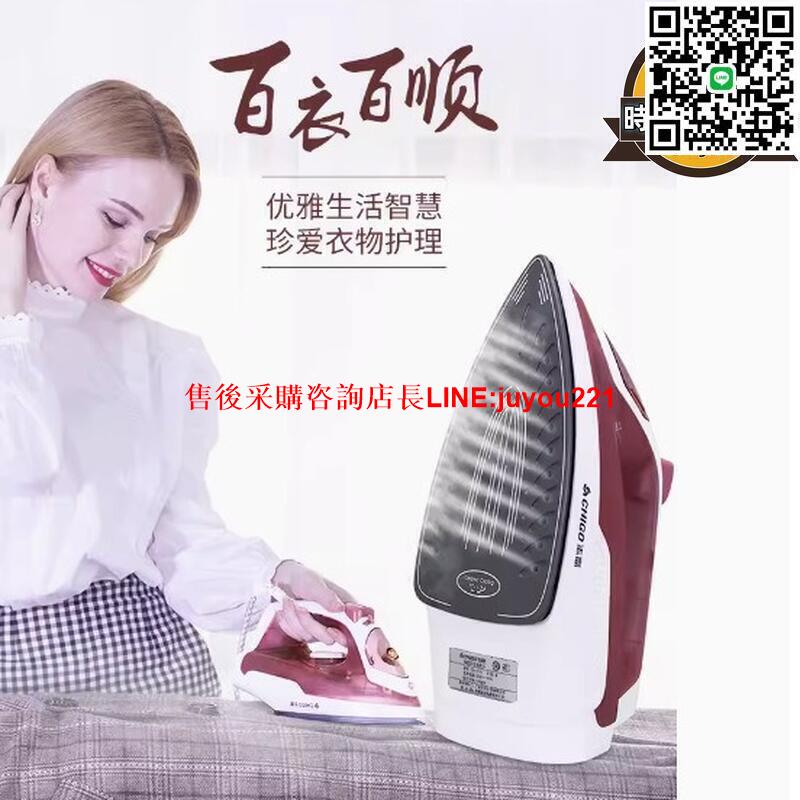 紅心電熨鬥RH173家用調溫蒸汽熨燙機手持掛式迷你學生宿舍電燙鬥