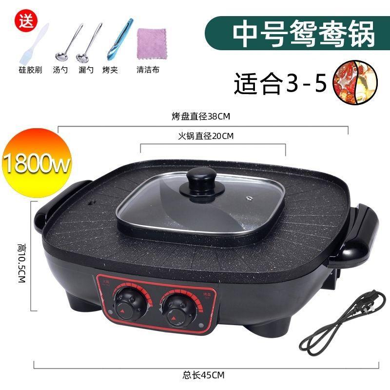 涮多功能二合一烤肉烤涮一體鍋烤鴛鴦鍋火鍋電燒烤爐烤肉機可拆卸 0