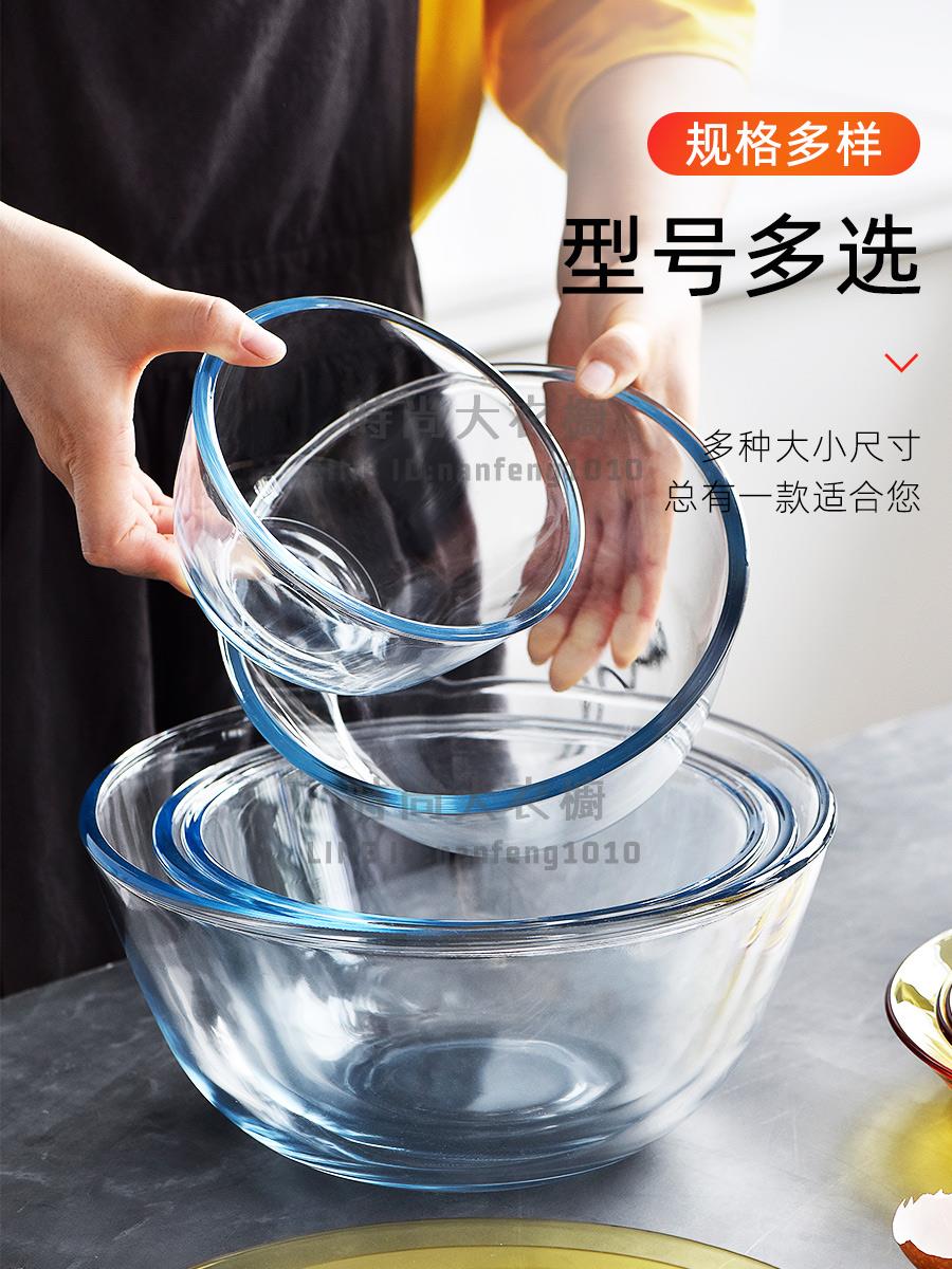 微波爐加熱專用器皿透明玻璃碗耐高溫家用沙拉大飯碗湯碗碗碟套裝【時尚大衣櫥】