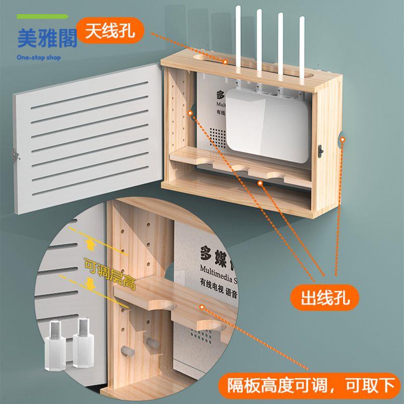 路由器置物架 路由器收納盒 WiFi盒子 路由器機頂盒 原木無線路由器收納盒多媒體箱遮擋光貓wifi壁掛裝飾箱弱電箱遮擋 八折減免 特價出 可開發票【hua/18】