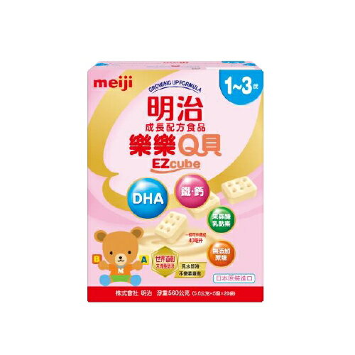 meiji 明治 樂樂Q貝 1~3歲成長配方食品 560g【甜蜜家族】