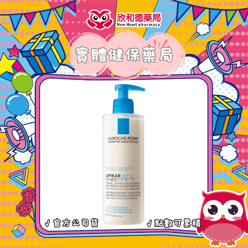 理必佳滋潤沐浴乳 400ML【paripika 藥妝生活館】