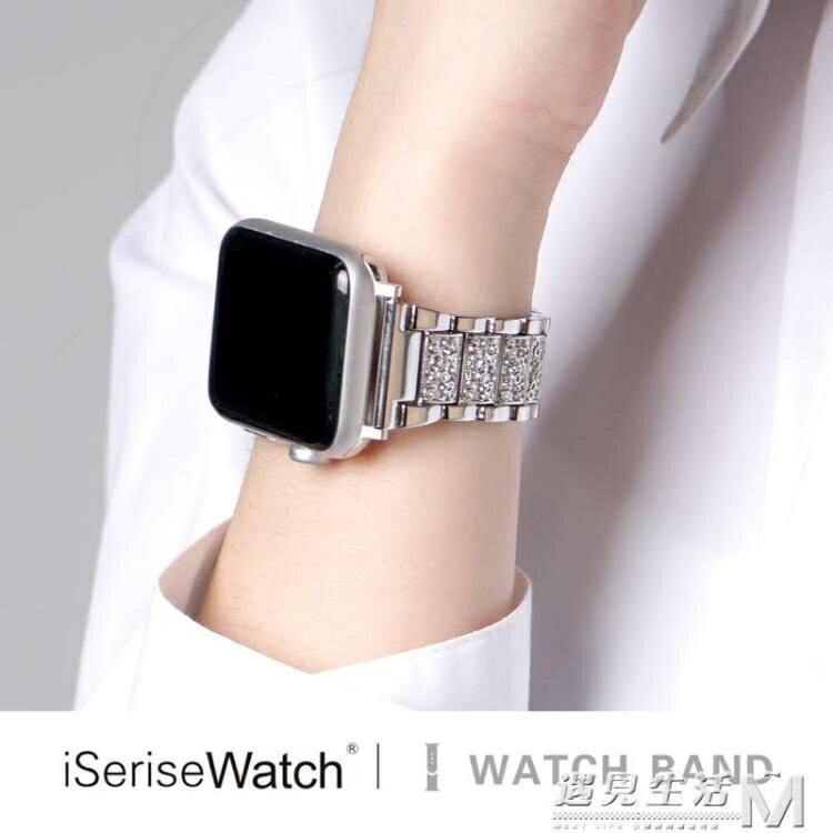 適用于applewatch4蘋果手錶3代五代iwatch5錶帶小香風金屬錬式 免運開發票