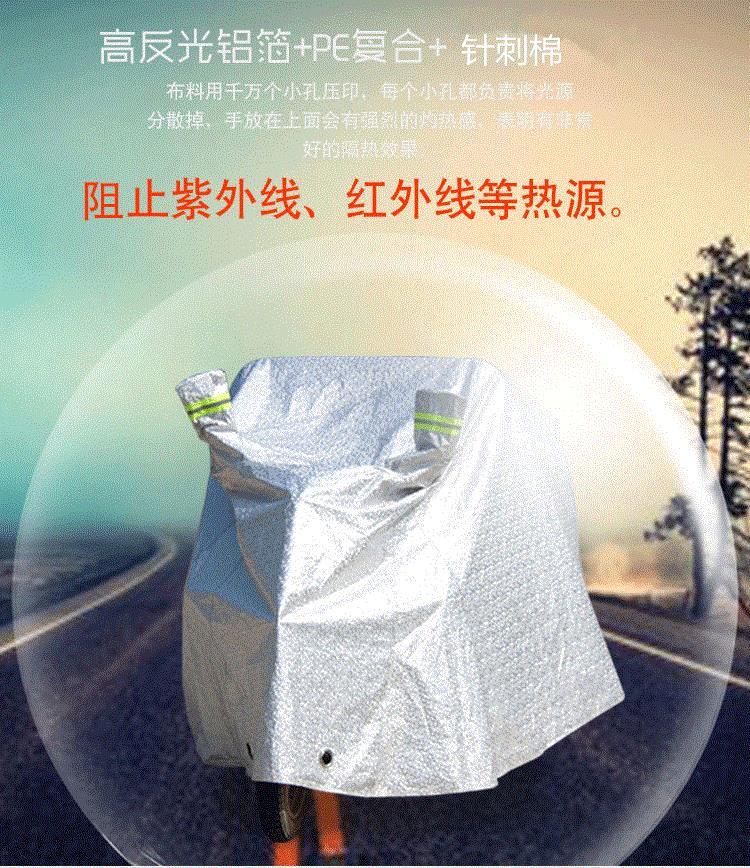電動三輪車防雨罩加厚防水雨披摩托車通用代步車防曬遮雨車罩車衣