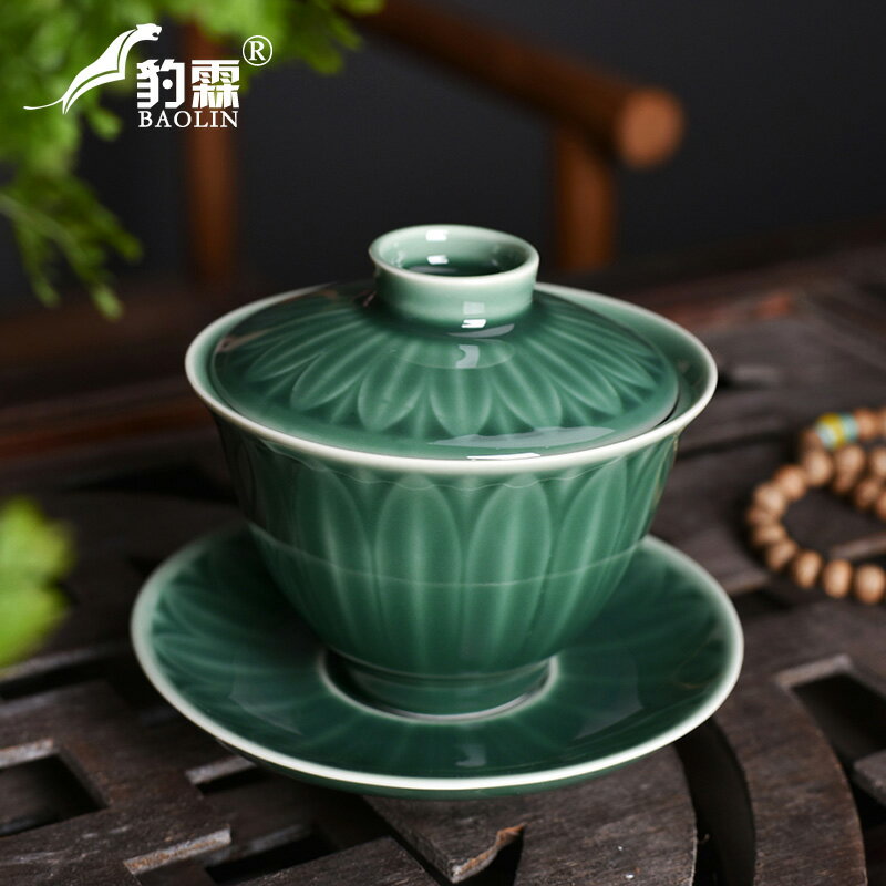 青瓷三才蓋碗茶杯三才杯復家用泡茶蓋碗功夫茶具零配件沏茶碗帶蓋