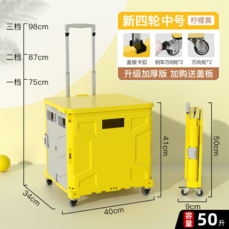 折疊購物車 買菜車 收納車 買菜車小拉車便攜拖車折疊購物車小推車家用拉桿車拉貨取快遞擺攤『cyd24309』