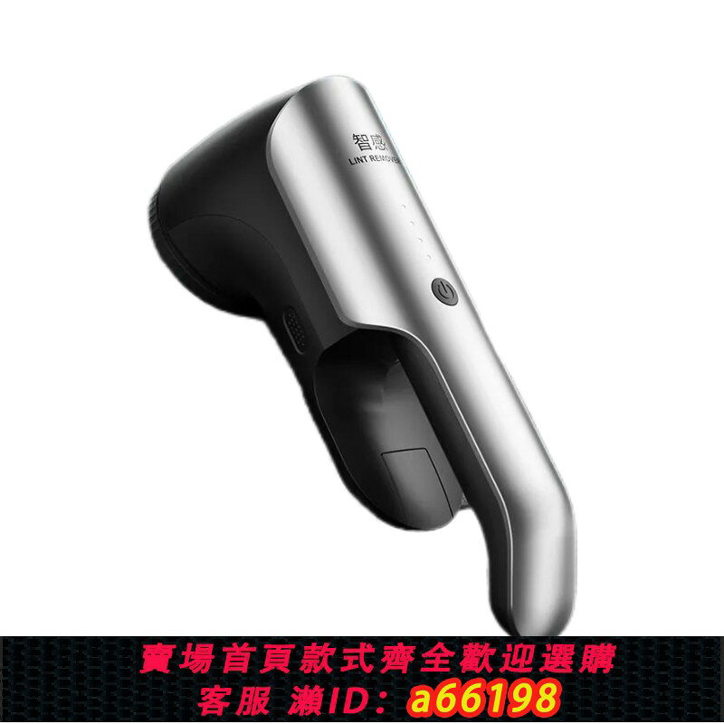 【台灣公司 可開發票】智感毛球修剪器高速毛球修剪器打毛器衣服去毛球神器大功率剃毛機