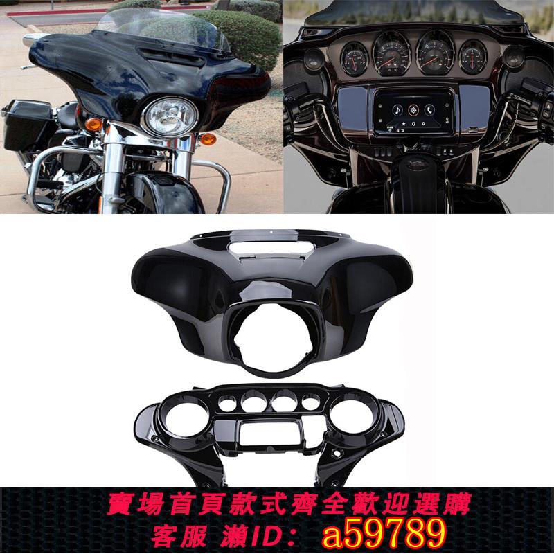 【廠家直銷 可打統編】CVO哈雷摩托車大滑翔街道滑翔改裝配件大燈頭ABS外殼 豬頭罩14-23