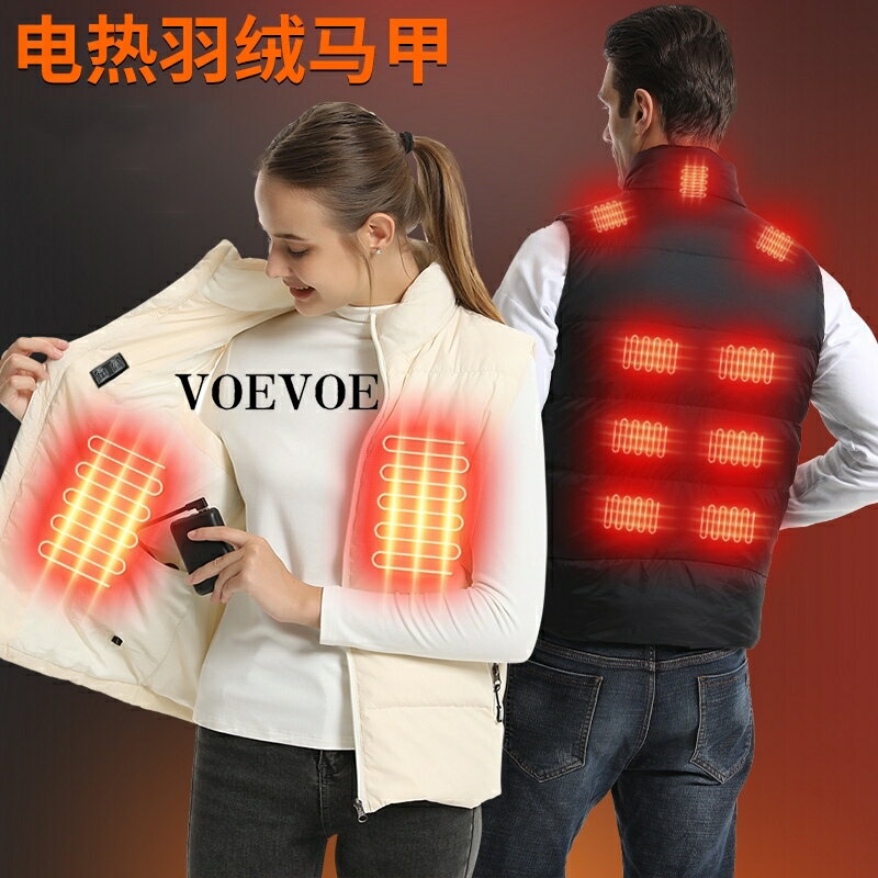 VOEVOE情侶智慧發熱背心 加大碼羽絨背心 秋冬保暖馬甲 充電背心電熱背心 立領背心 發熱衣USB充電加熱背心 可水洗