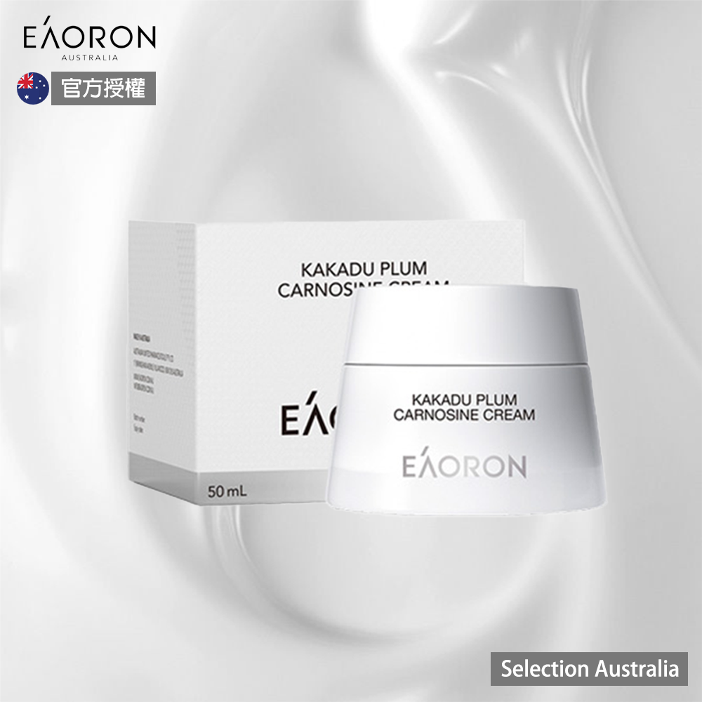 【Eaoron】卡卡杜李肌膚素顔霜50g